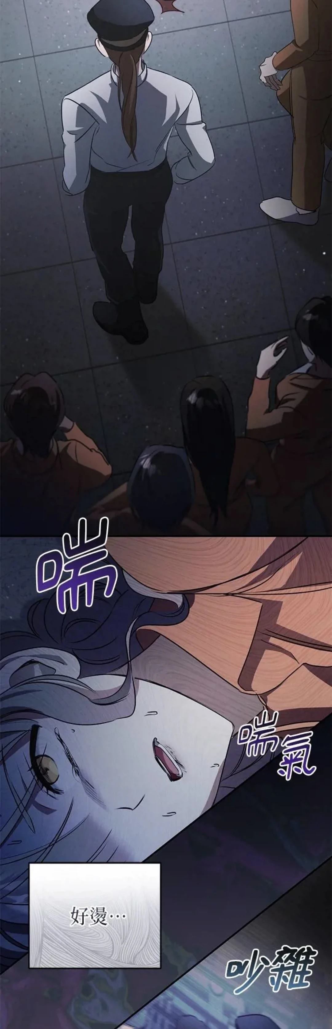 第7话31