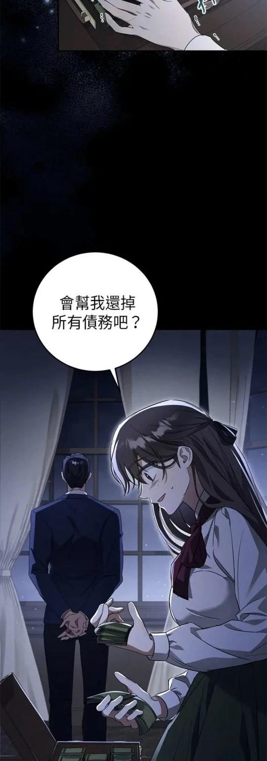 第4话71