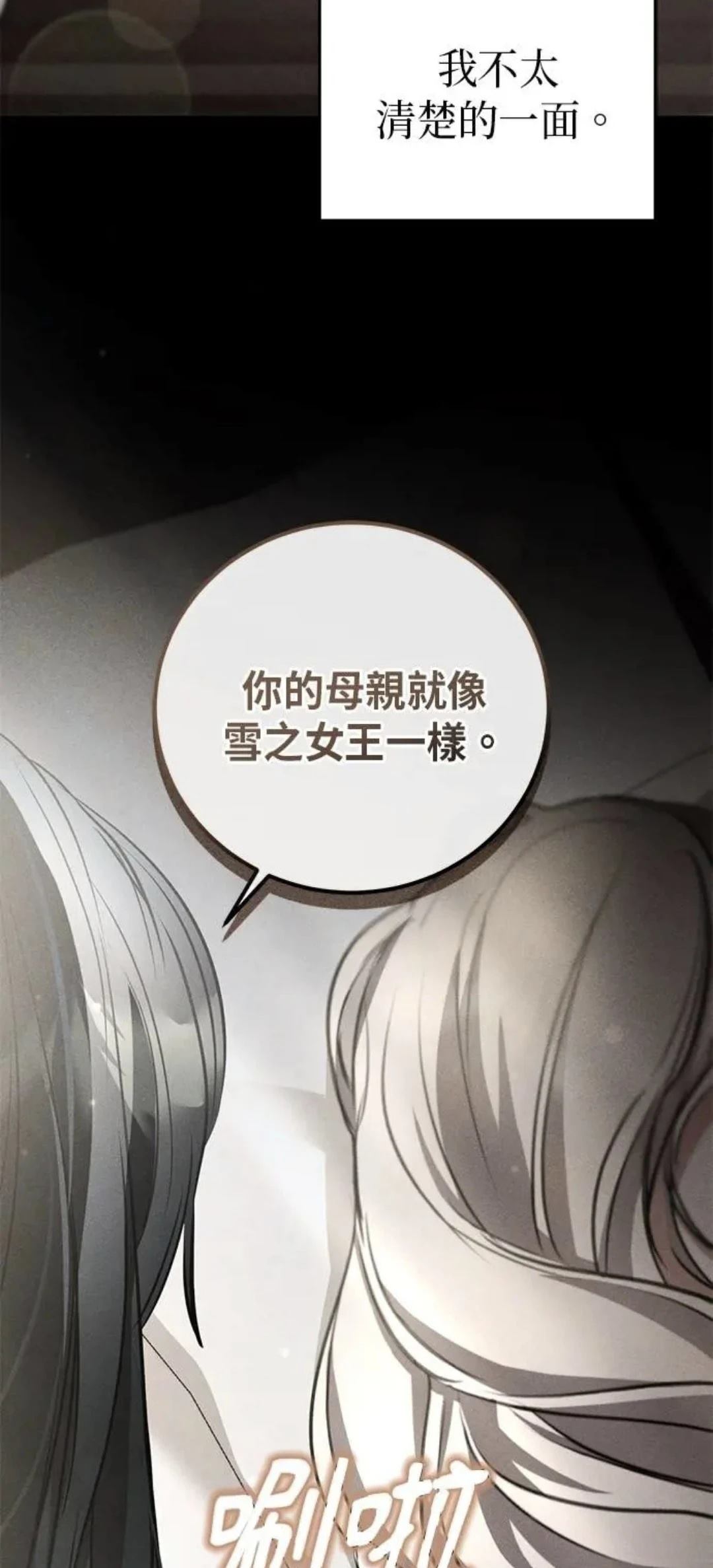 第9话1