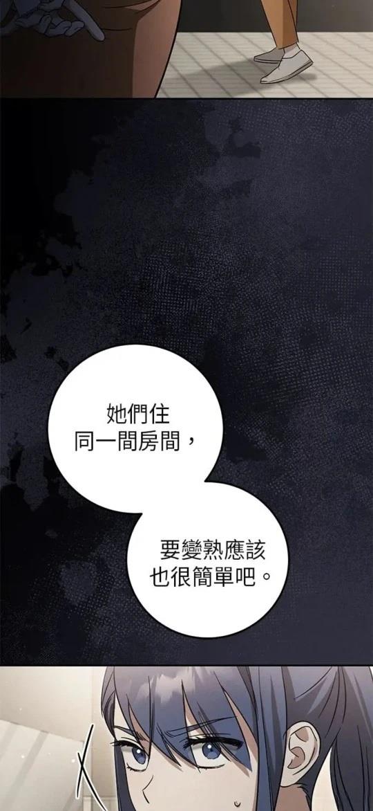 第6话76
