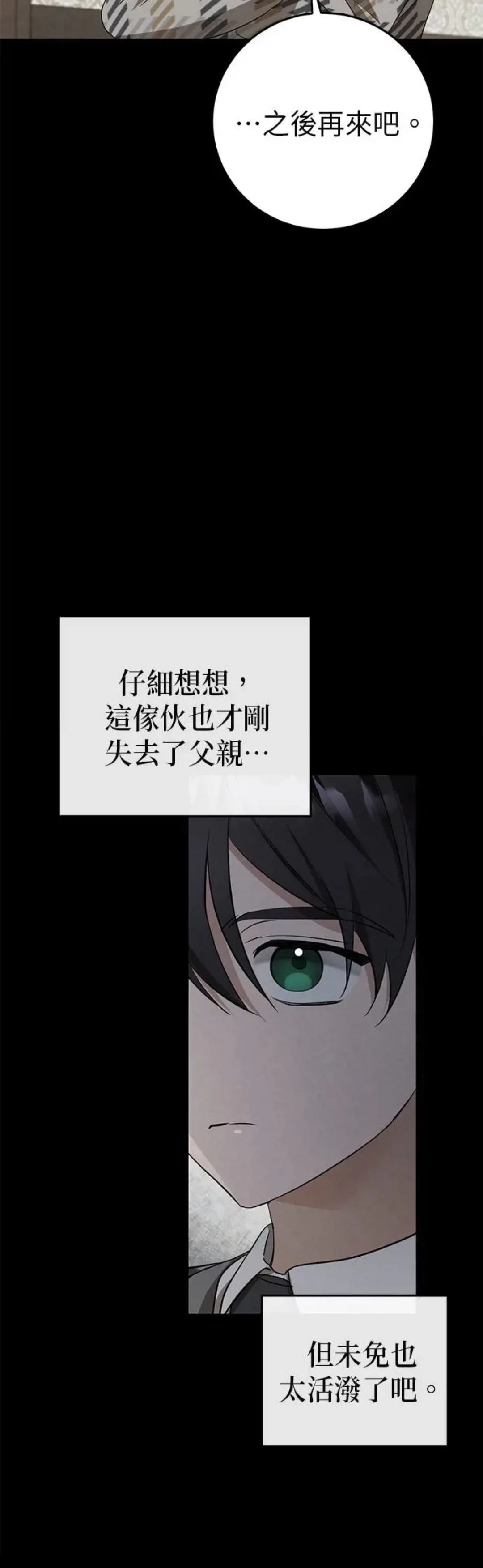 第8话12