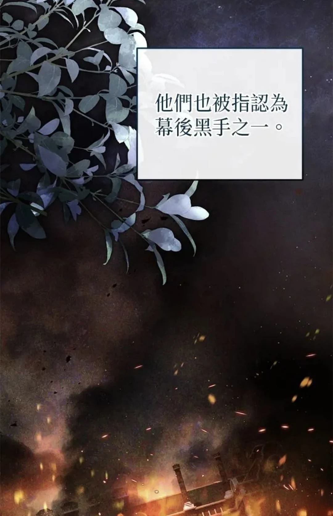 第4话34