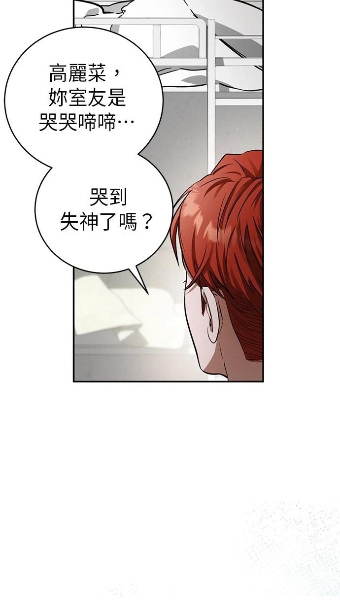 第3话51