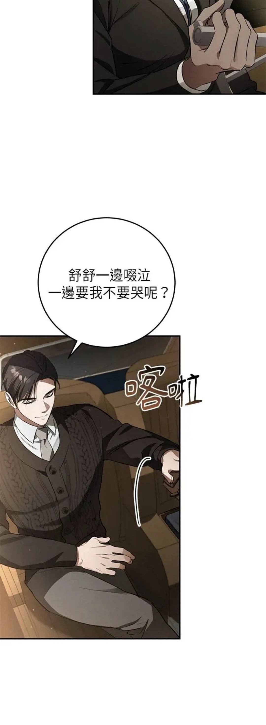 第4话63