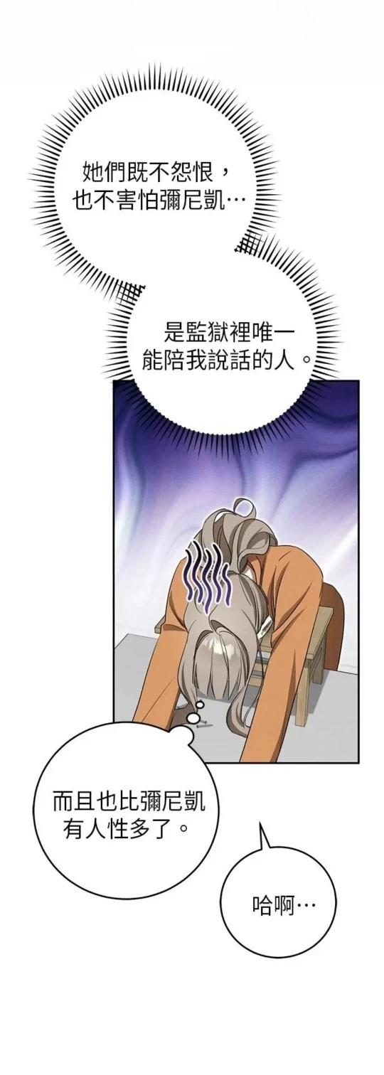 第5话39