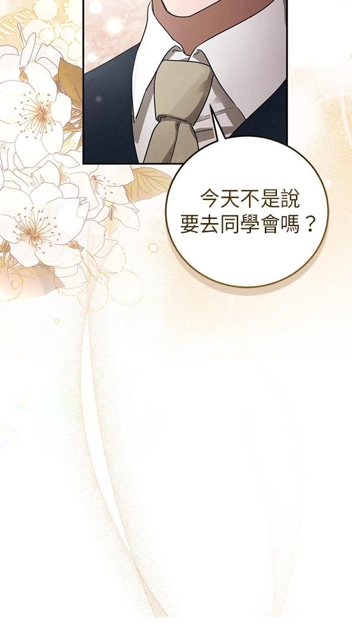 第1话76