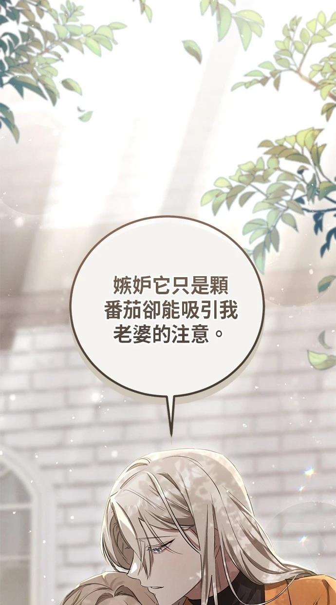 第1话27