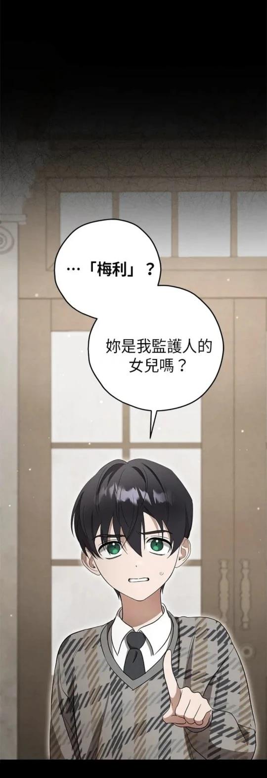 第8话2