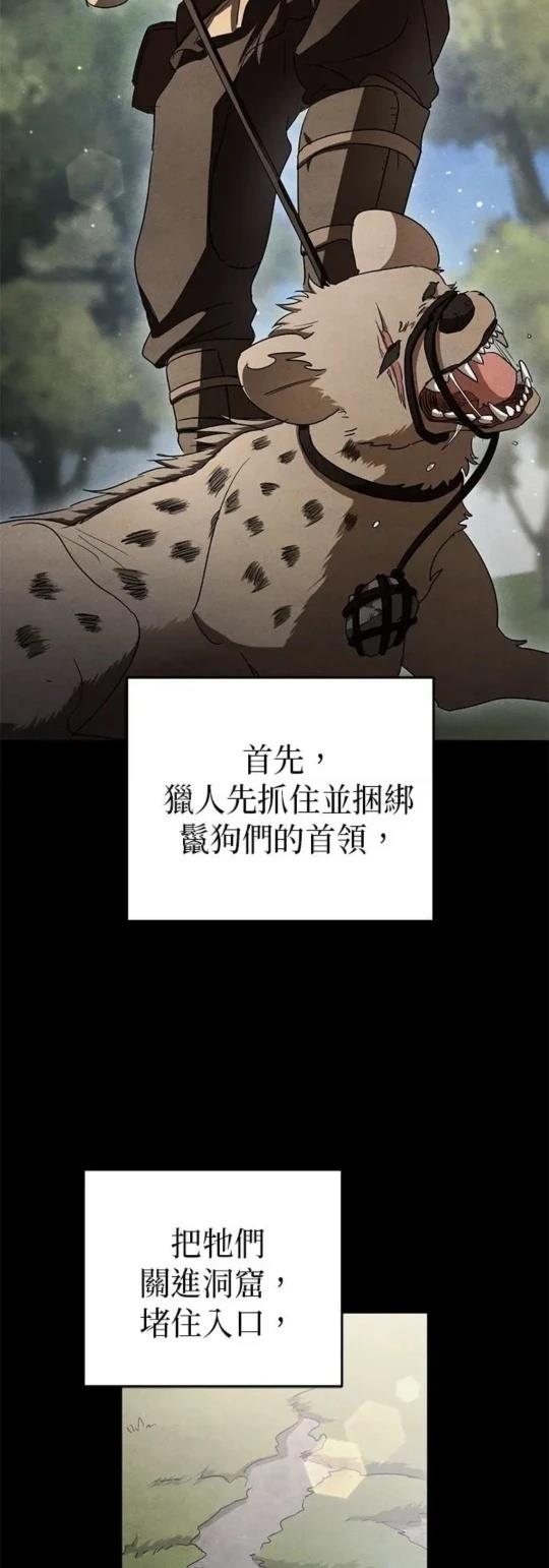 第10话2