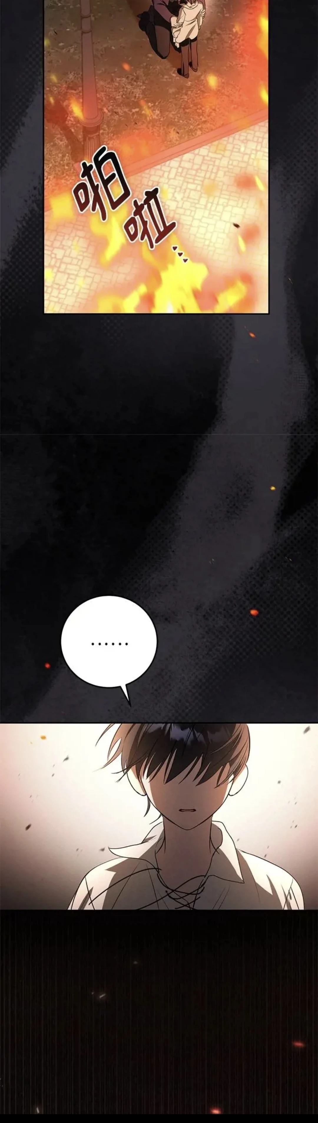 第7话68