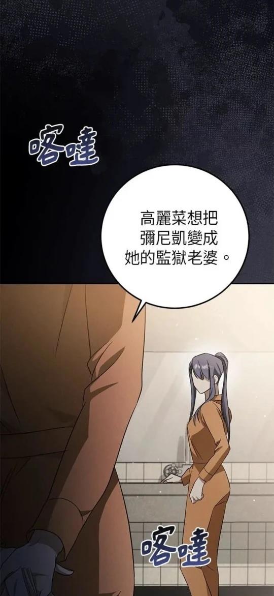 第6话75