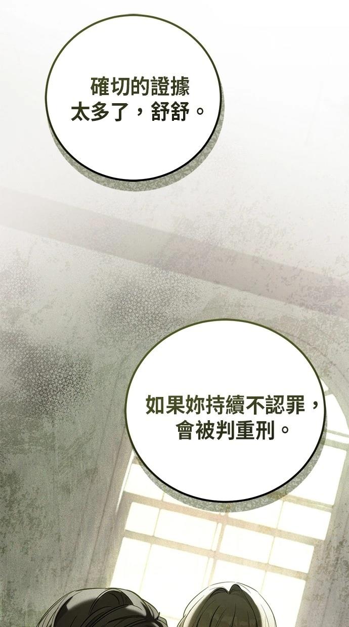 第2话40