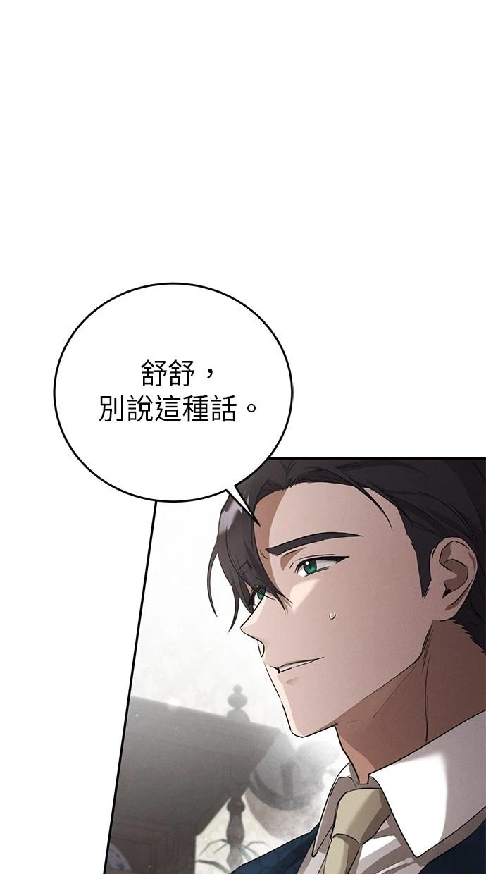 第1话87