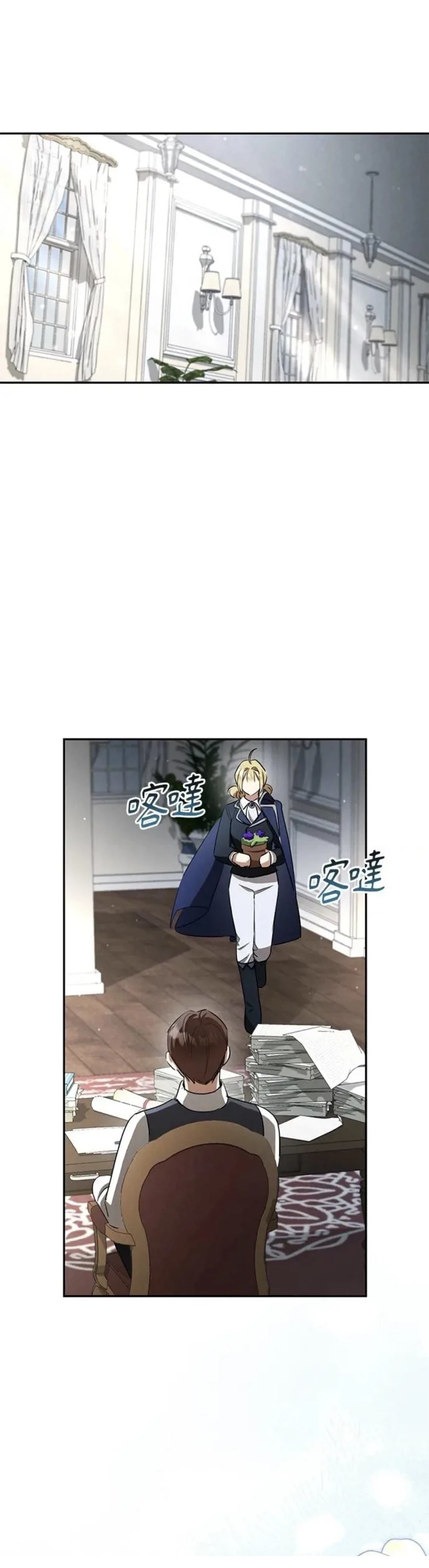 第9话24
