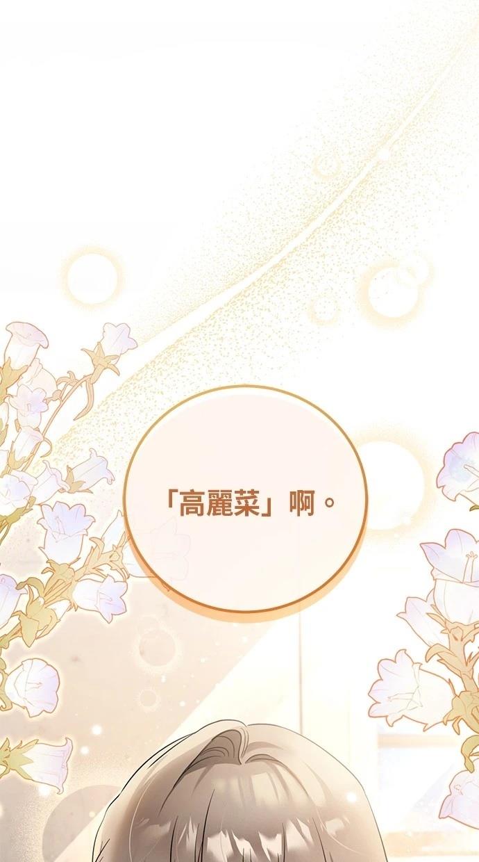 第3话43