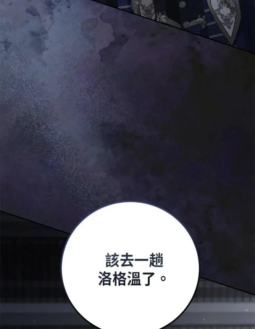 第9话54