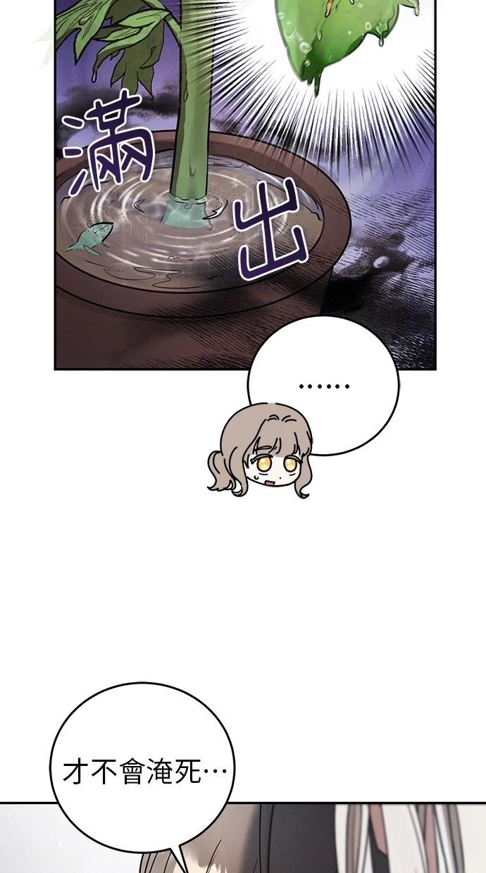 第1话20