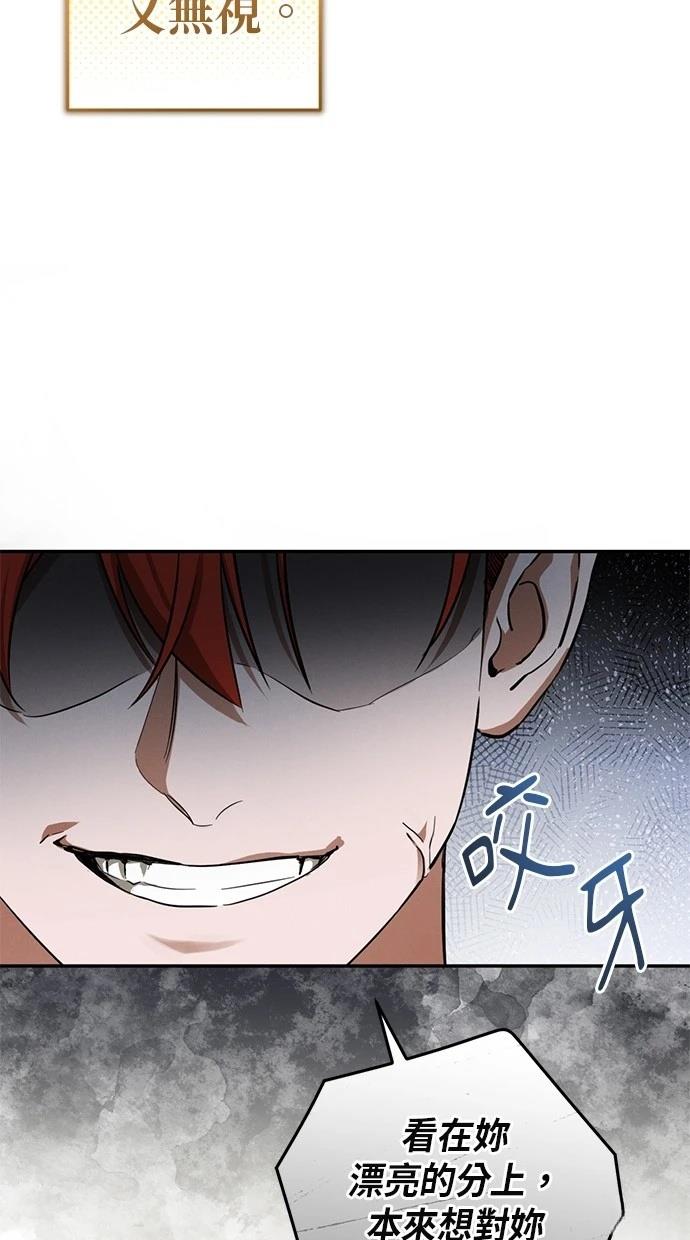第3话71