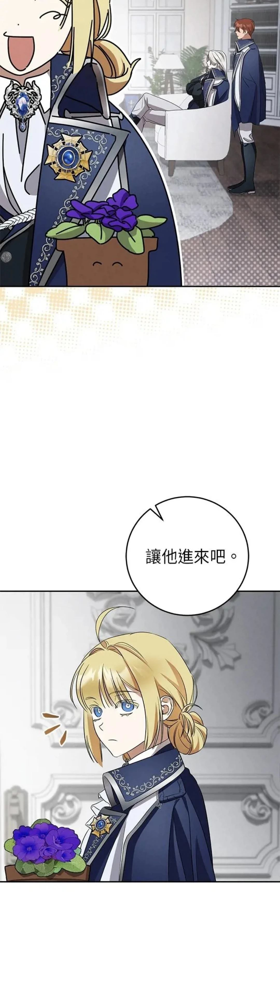 第9话32