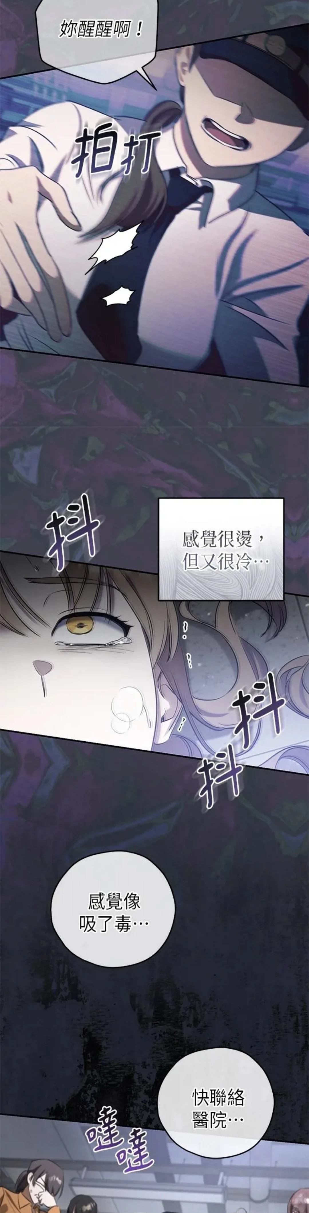 第7话17