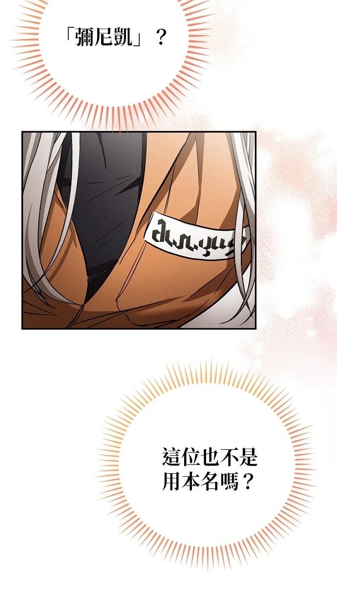第3话25