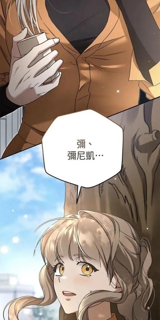 第6话18
