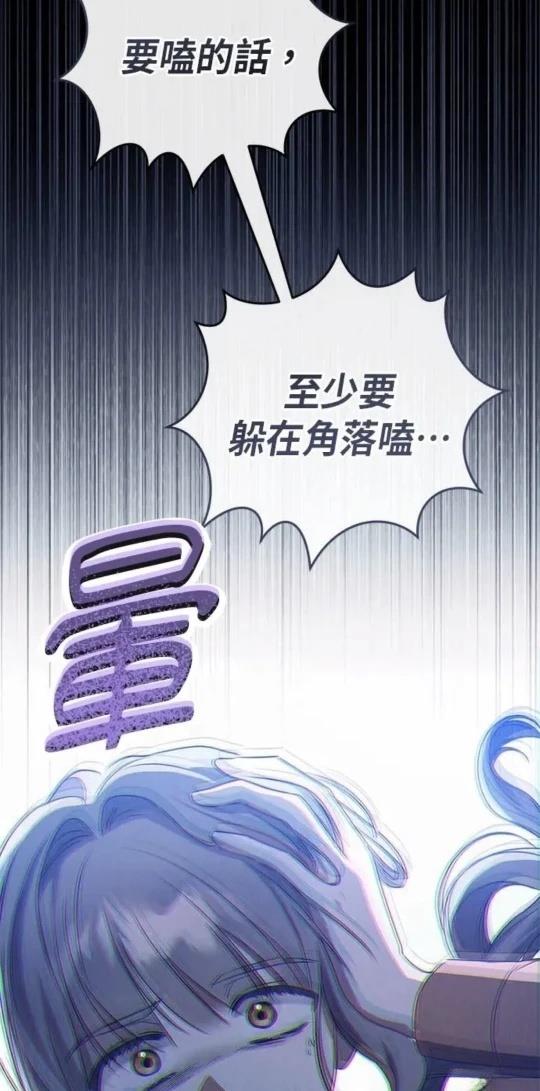 第7话28