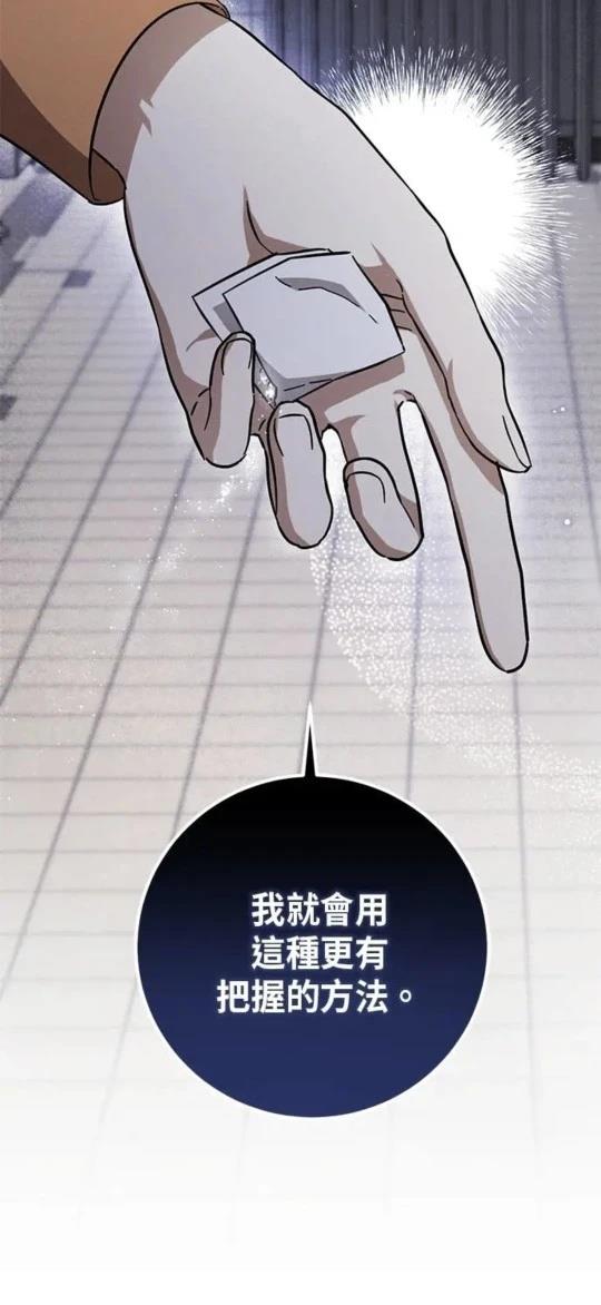 第6话78