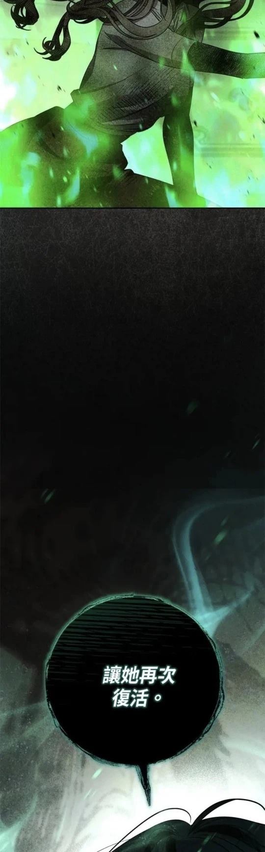 第5话5