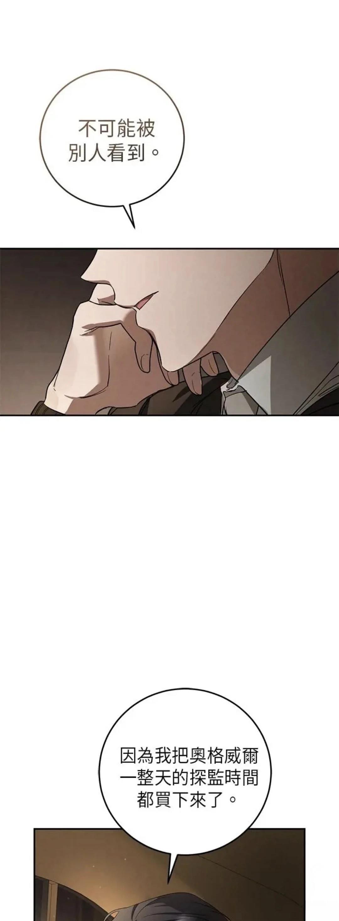 第4话61
