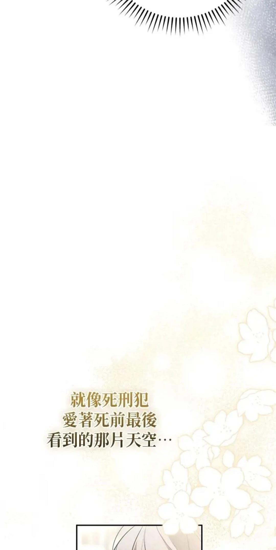 第8话43