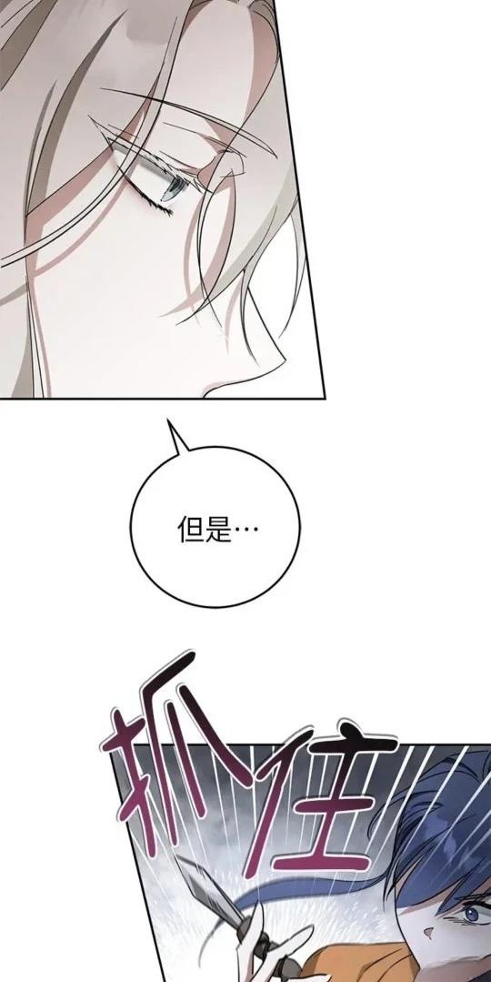 第6话30