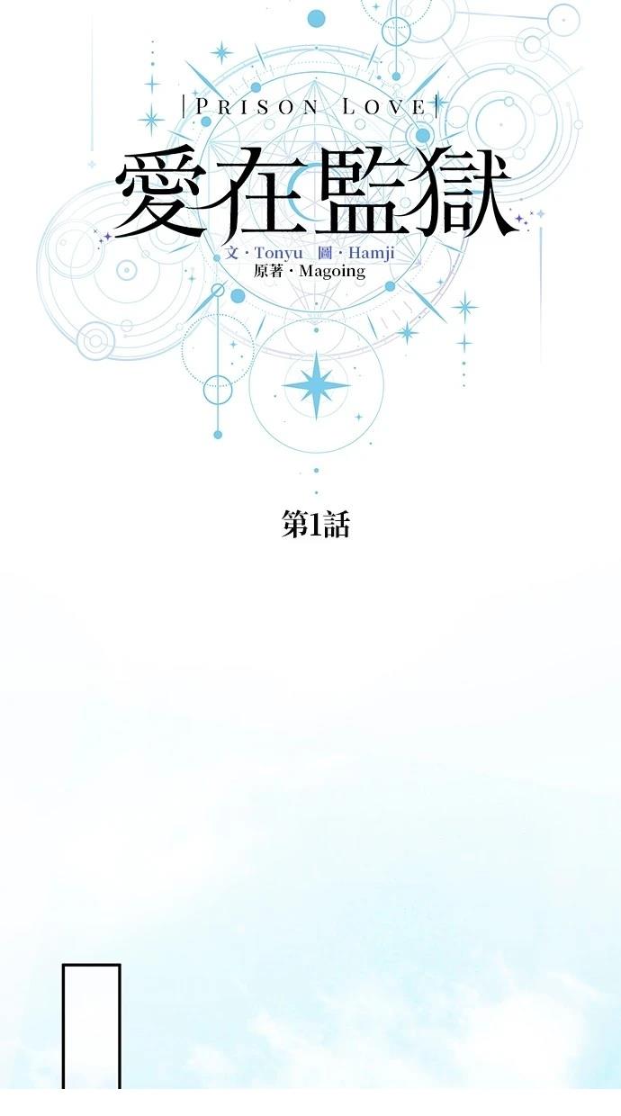 第1话58