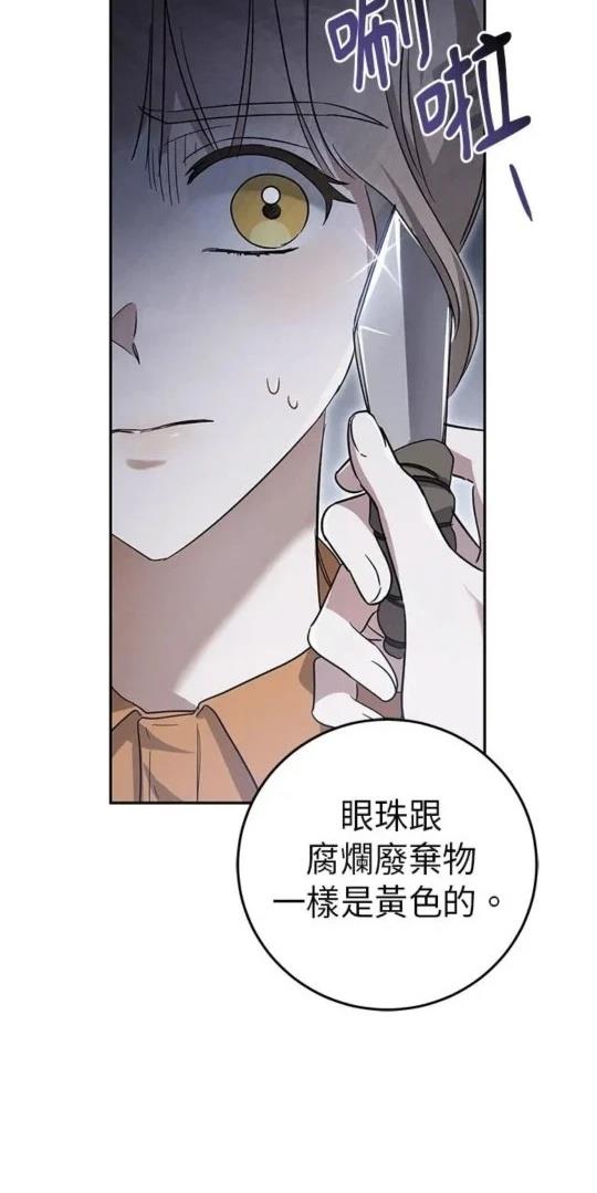 第6话10