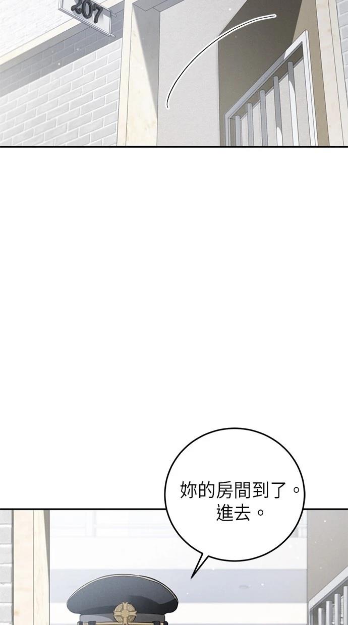 第3话3