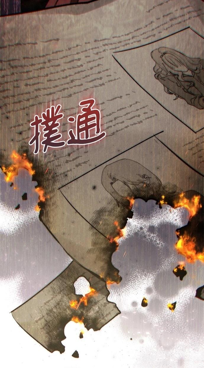 第2话54