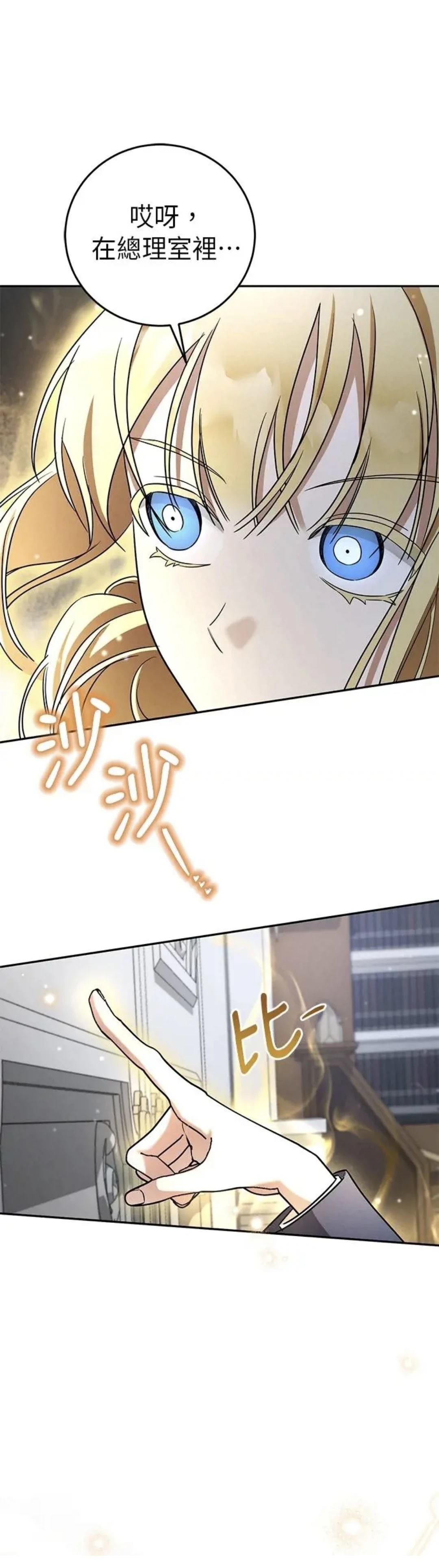 第9话30