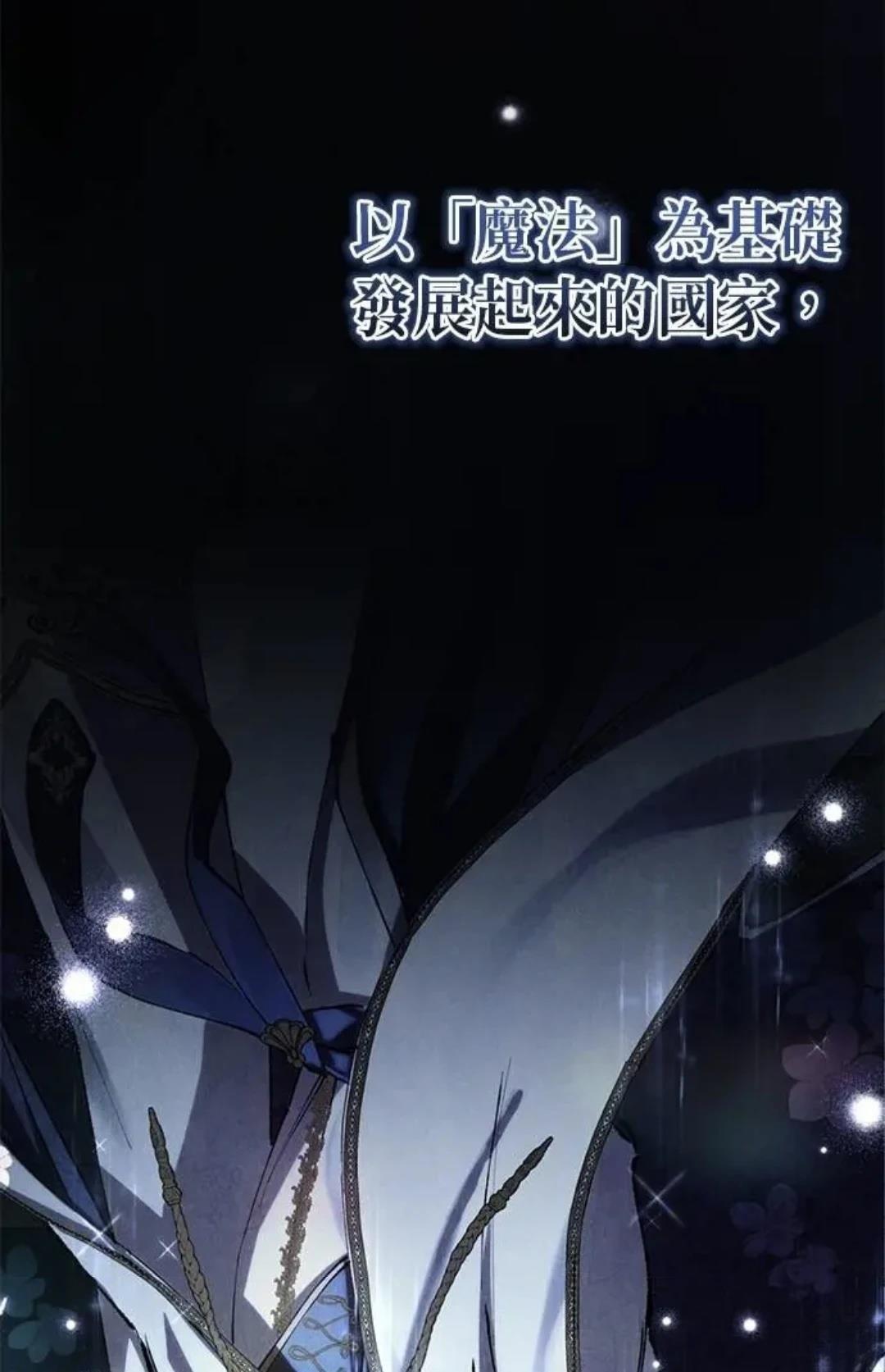 第4话30