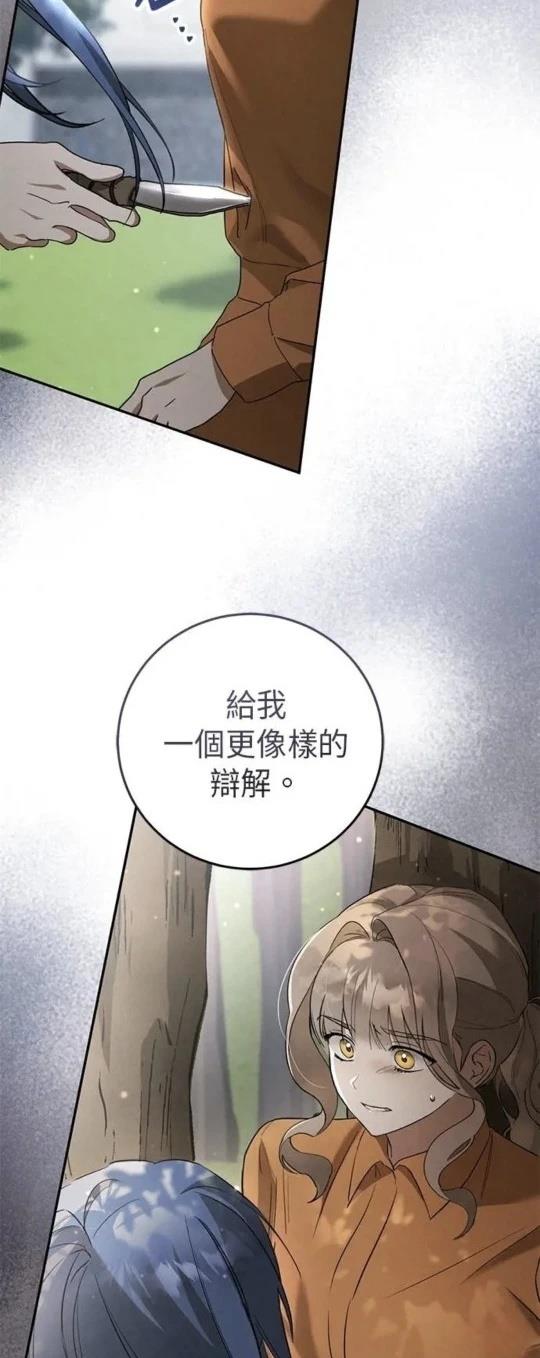 第5话56