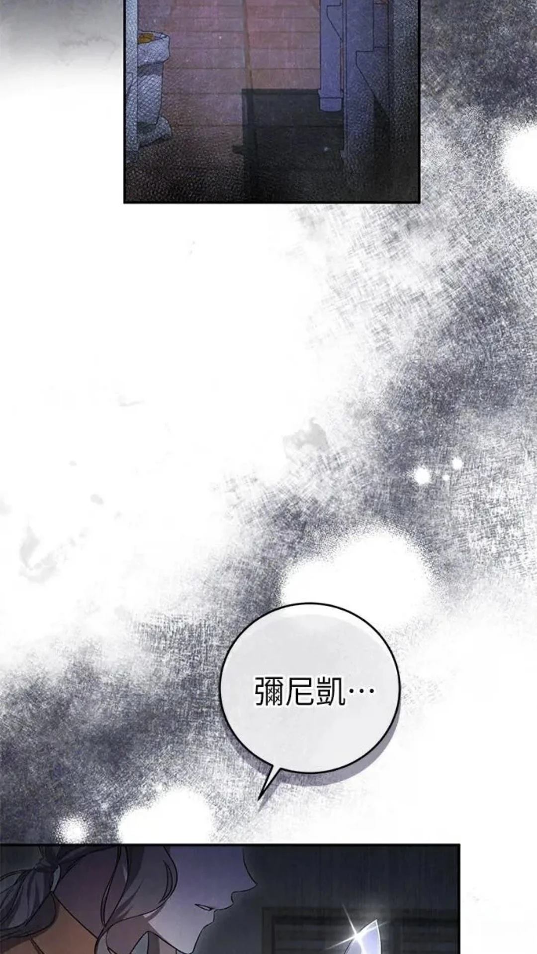 第4话2