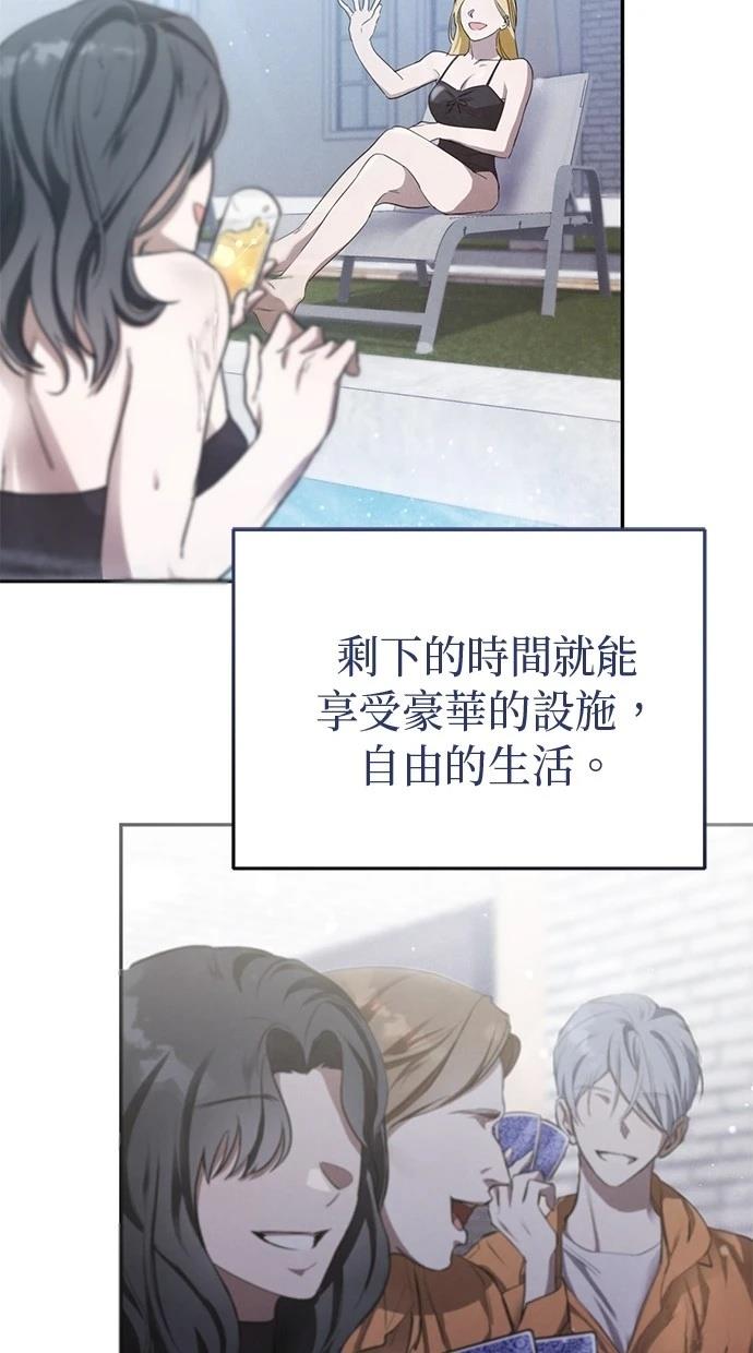 第1话5