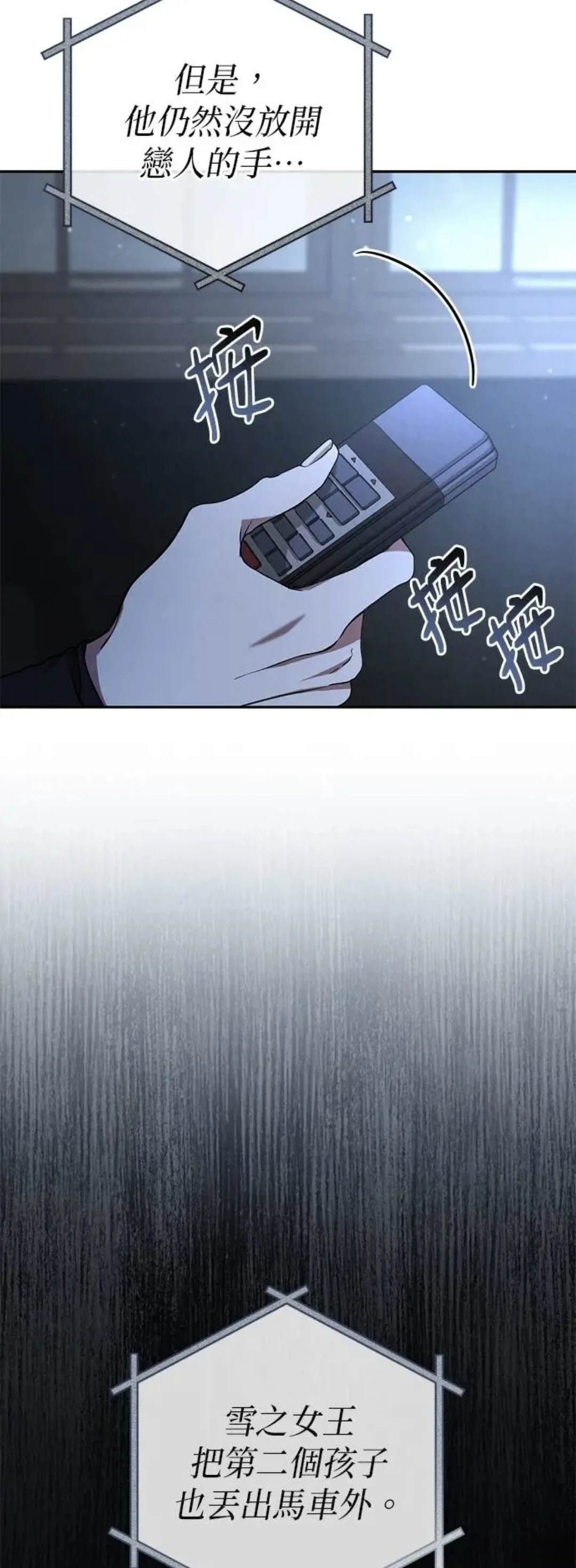 第9话13