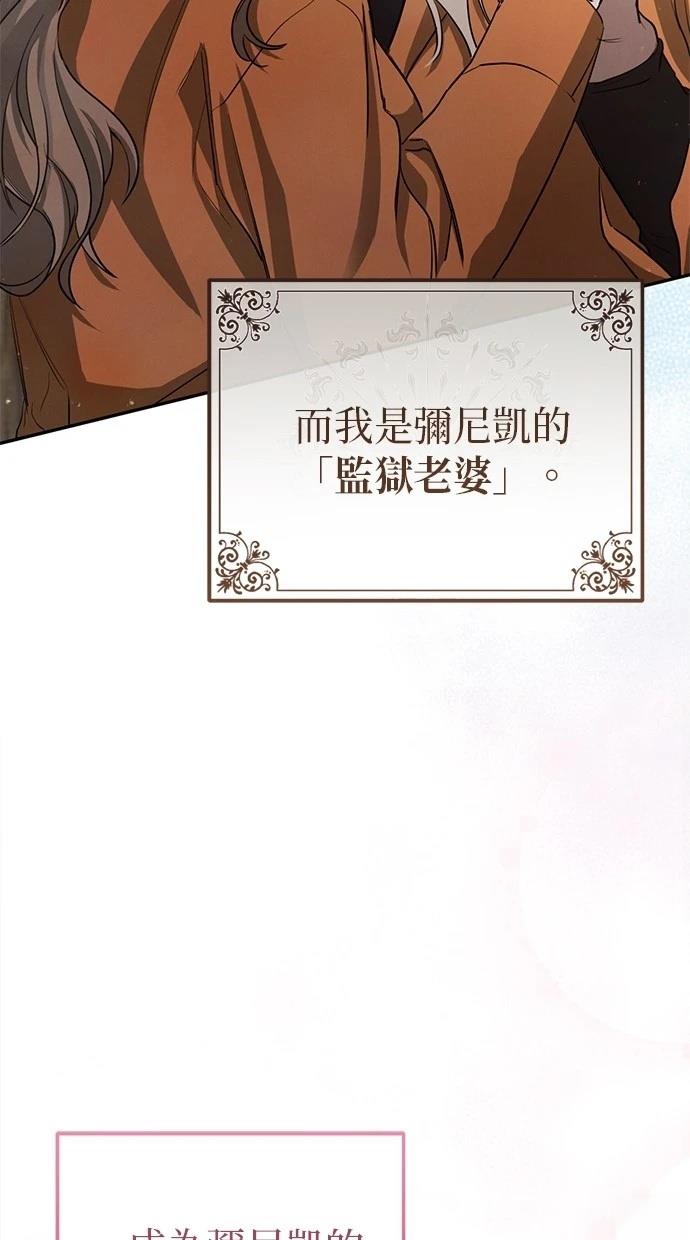 第1话37