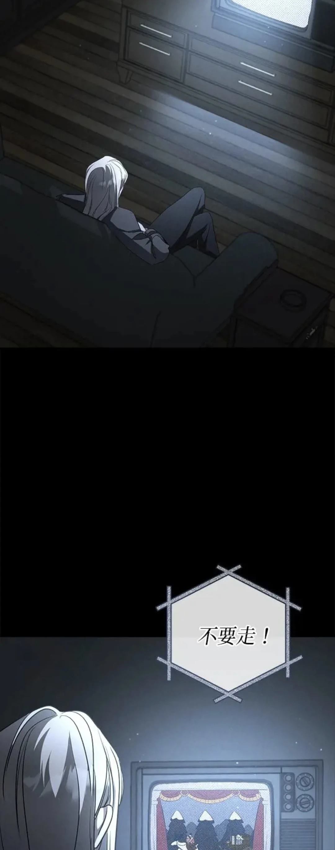 第8话52