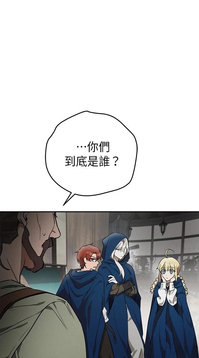 第2话90