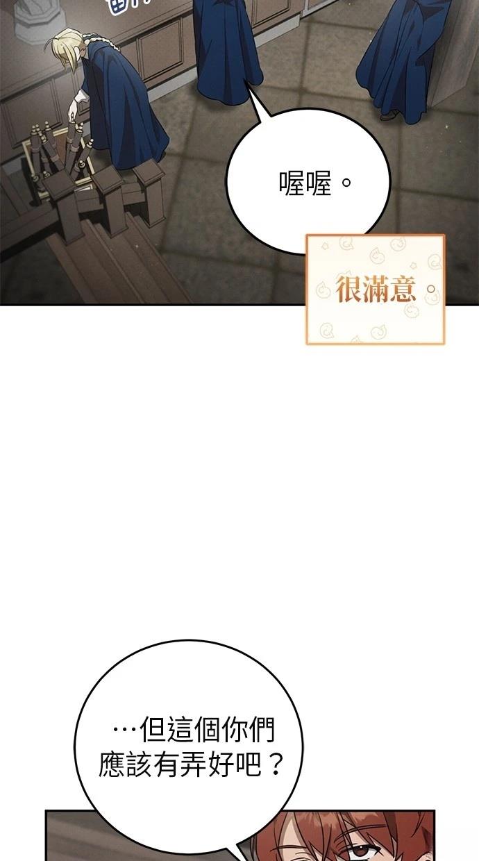 第2话84