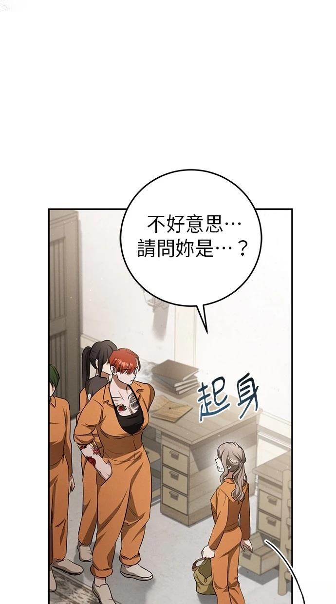 第3话39
