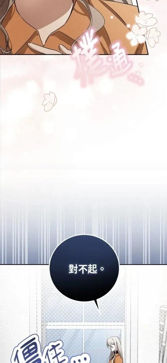 第6话62