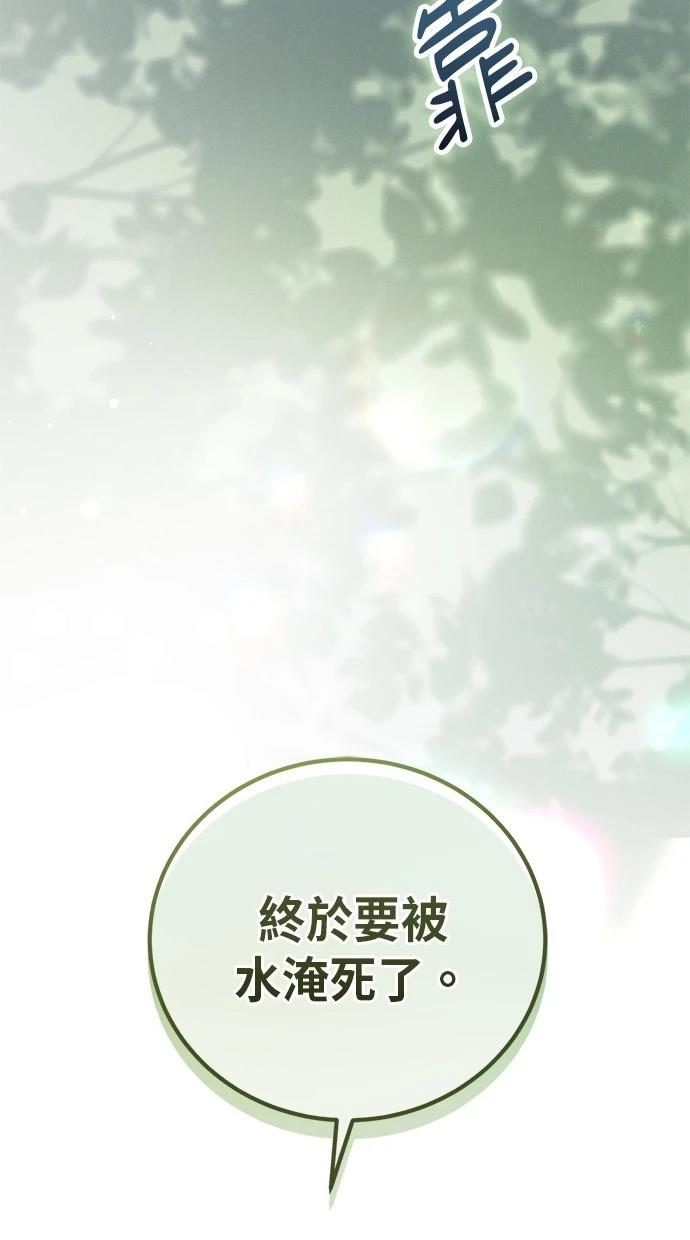 第1话17