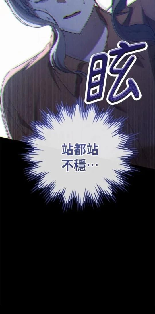 第7话29